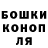 Канабис Amnesia Helen Fedorova