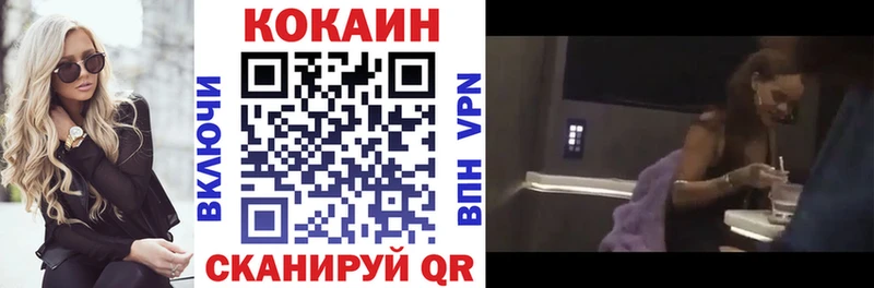 Кокаин 99%  Ликино-Дулёво 