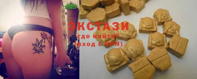 Экстази MDMA  где можно купить   Ликино-Дулёво 