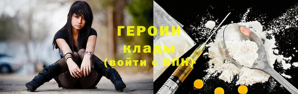 мет Новокубанск