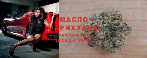 ГАЛЛЮЦИНОГЕННЫЕ ГРИБЫ Новозыбков