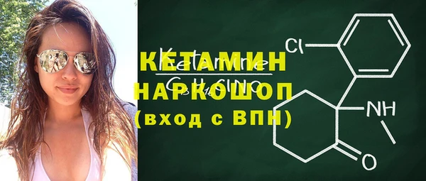 мет Новокубанск