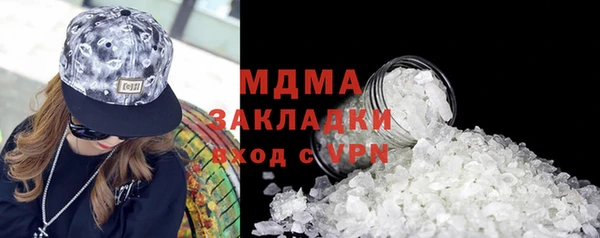 ГАЛЛЮЦИНОГЕННЫЕ ГРИБЫ Новозыбков
