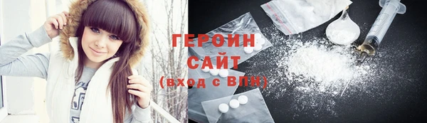 мдма Болхов