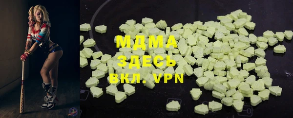 ГАЛЛЮЦИНОГЕННЫЕ ГРИБЫ Новозыбков