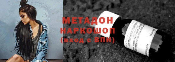 гидра Новодвинск
