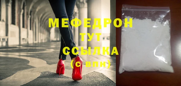 мет Новокубанск