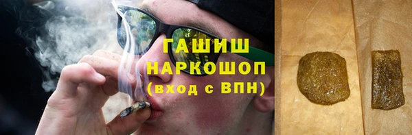 ГАЛЛЮЦИНОГЕННЫЕ ГРИБЫ Новозыбков