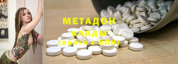 гидра Новодвинск