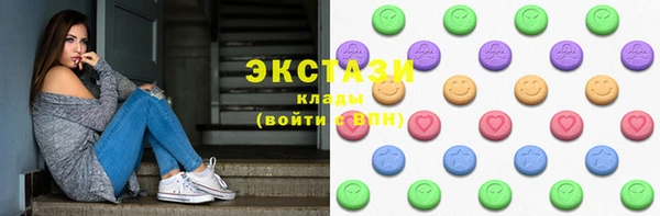 ГАЛЛЮЦИНОГЕННЫЕ ГРИБЫ Новозыбков