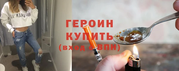 герыч Вяземский