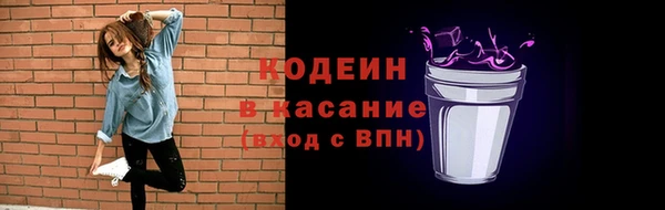 мет Новокубанск