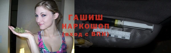 гашиш Билибино