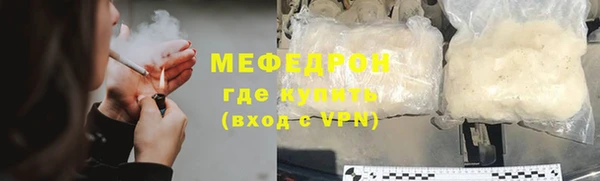 мет Новокубанск