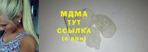 гашиш Вязьма