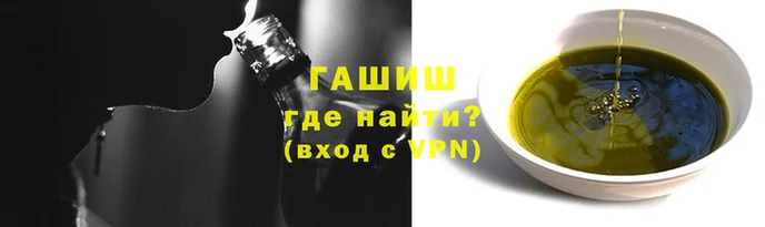 мет Новокубанск
