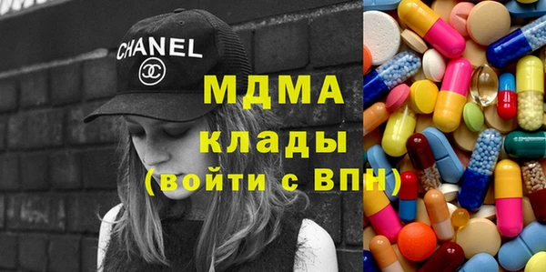 ГАЛЛЮЦИНОГЕННЫЕ ГРИБЫ Новозыбков