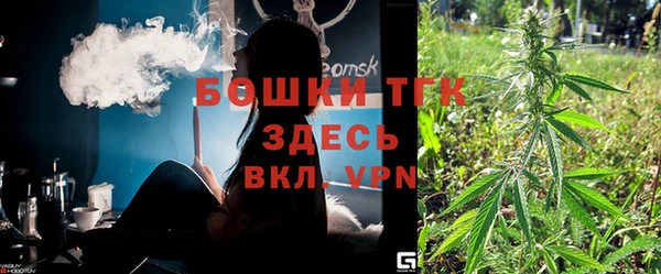 мет Новокубанск
