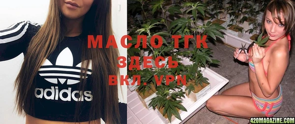 круглые Нефтегорск
