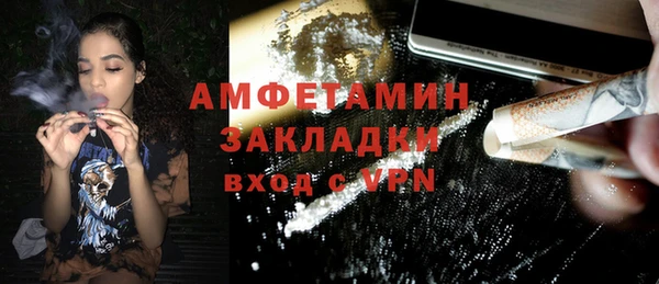 мет Новокубанск