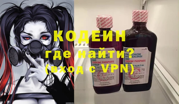 дурь Нефтекумск
