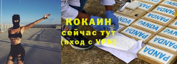 мет Новокубанск
