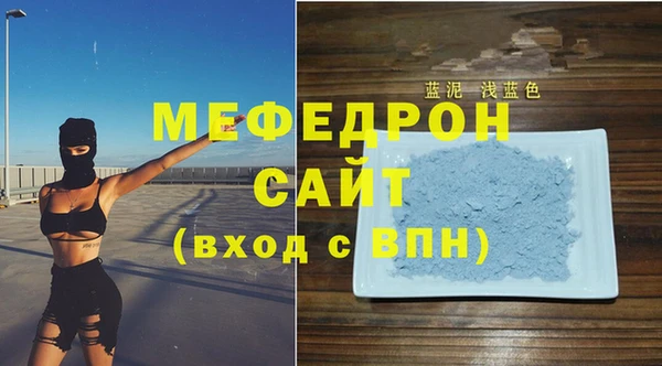 мет Новокубанск