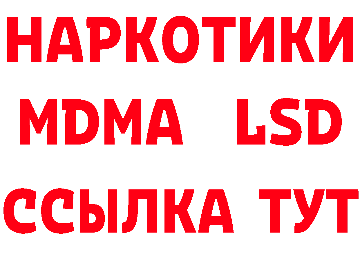 Как найти закладки? мориарти формула Ликино-Дулёво