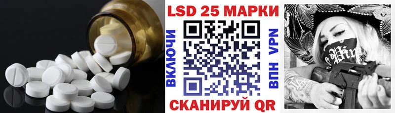 купить  цена  Ликино-Дулёво  ЛСД экстази ecstasy 