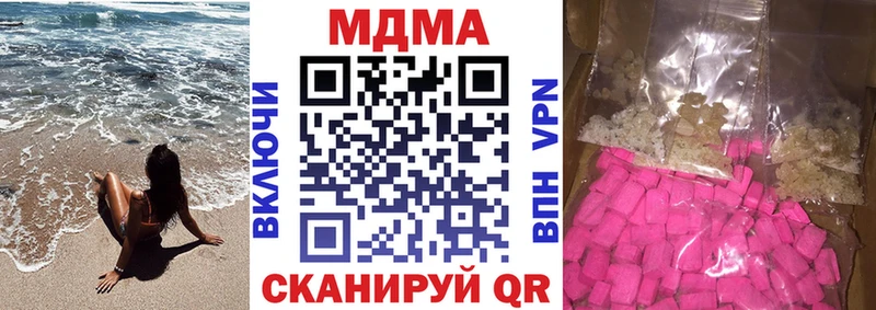 наркошоп Ликино-Дулёво это телеграм МДМА crystal
