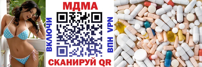 МДМА кристаллы Ликино-Дулёво
