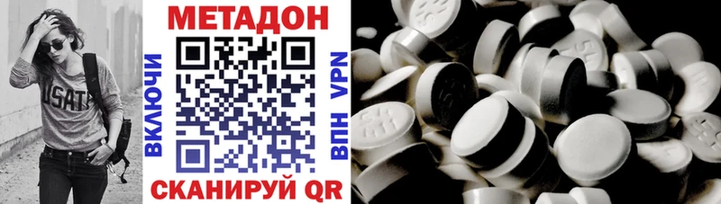 hydra   Ликино-Дулёво  Метадон мёд  закладки 