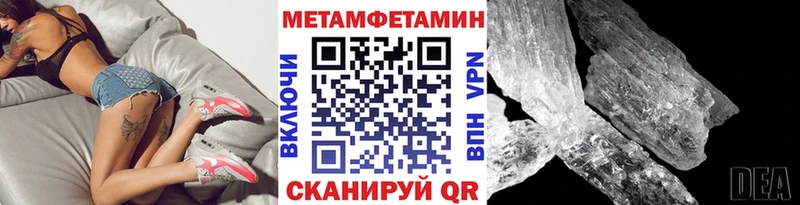 МЕТАМФЕТАМИН Декстрометамфетамин 99.9%  Ликино-Дулёво 