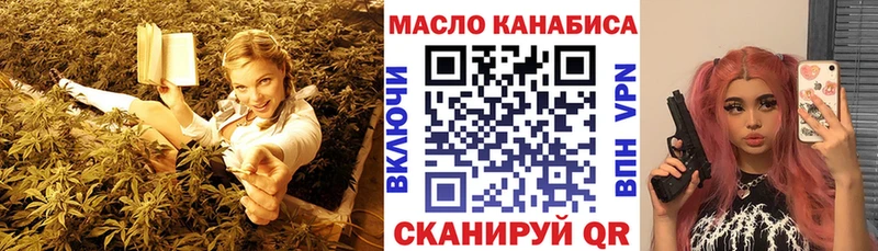 Дистиллят ТГК Wax  Ликино-Дулёво 