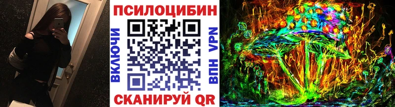где можно купить наркотик Ликино-Дулёво OMG зеркало Галлюциногенные грибы прущие грибы