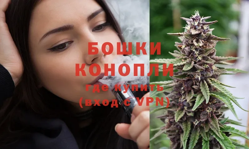 Шишки марихуана THC 21%  как найти закладки  Ликино-Дулёво 